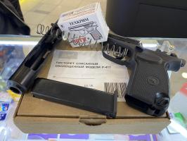 Охолощенный пистолет Макарова Р 411-02 (СХП ПМ 411-02), кованый затвор